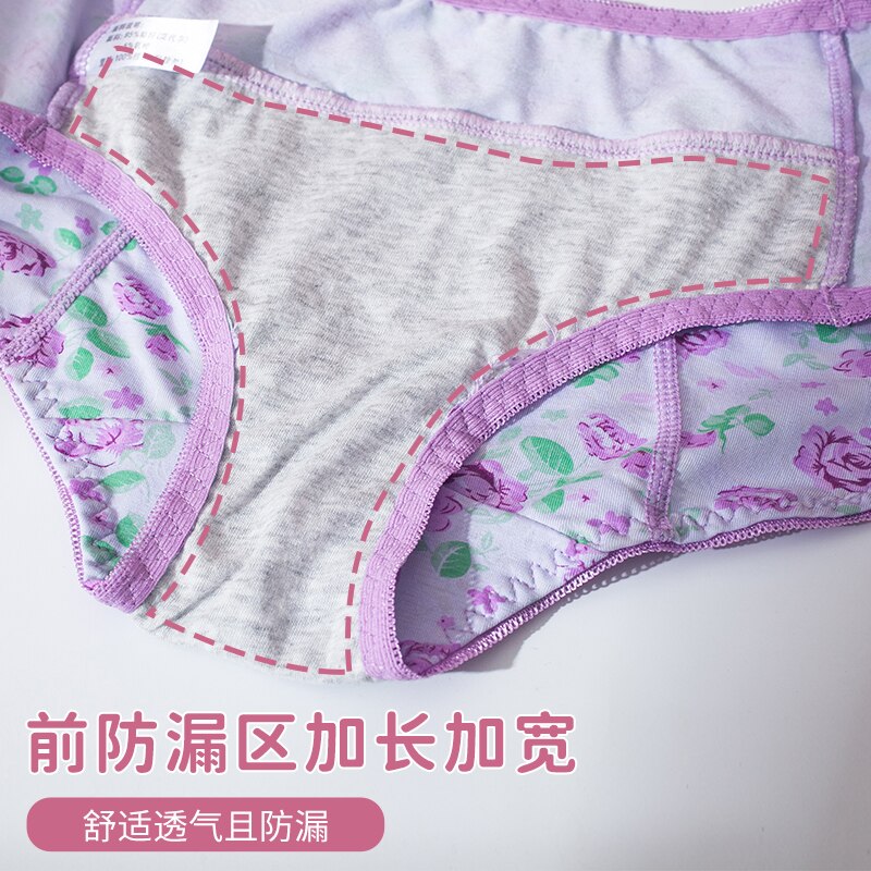 Leakproof underwear Ladies cotton briefs fancy leakproof waterproof breathable mid-waist underwear girls sexy underwear menstrua