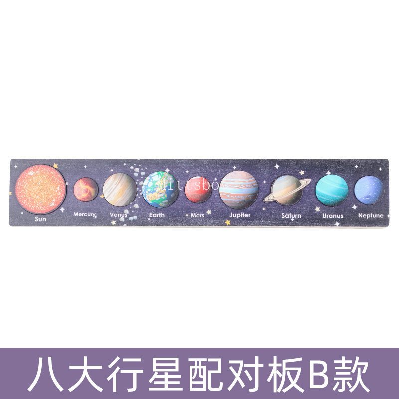 Juguetes de educación temprana de madera Montessori para bebé, rompecabezas 3D de ocho planetas, juguete cognitivo del universo, sistema Solar, tablero a juego de planetas: Transparente