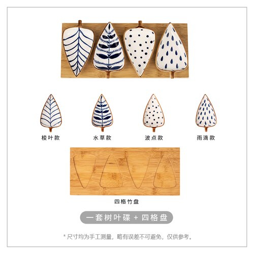 Leaf ceramic plates dessert dishes tableware snack plates kitchen dishes european fruit plate appetizer bite