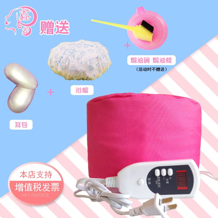 Xinxin Huishoudelijke Rose Rood Haar Masker Verwarming Cap Haar Haar Dressing Perm Ju U Mao Smart Temperatuurregeling Verwarming Cap