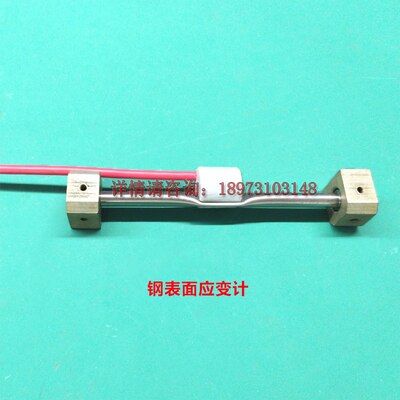 Vibrerende String Stalen Oppervlak Stam Meter Ingebed Stam Meter Beton Oppervlak Stam Meter Ingebed Bodem Stress Meter: Type 1