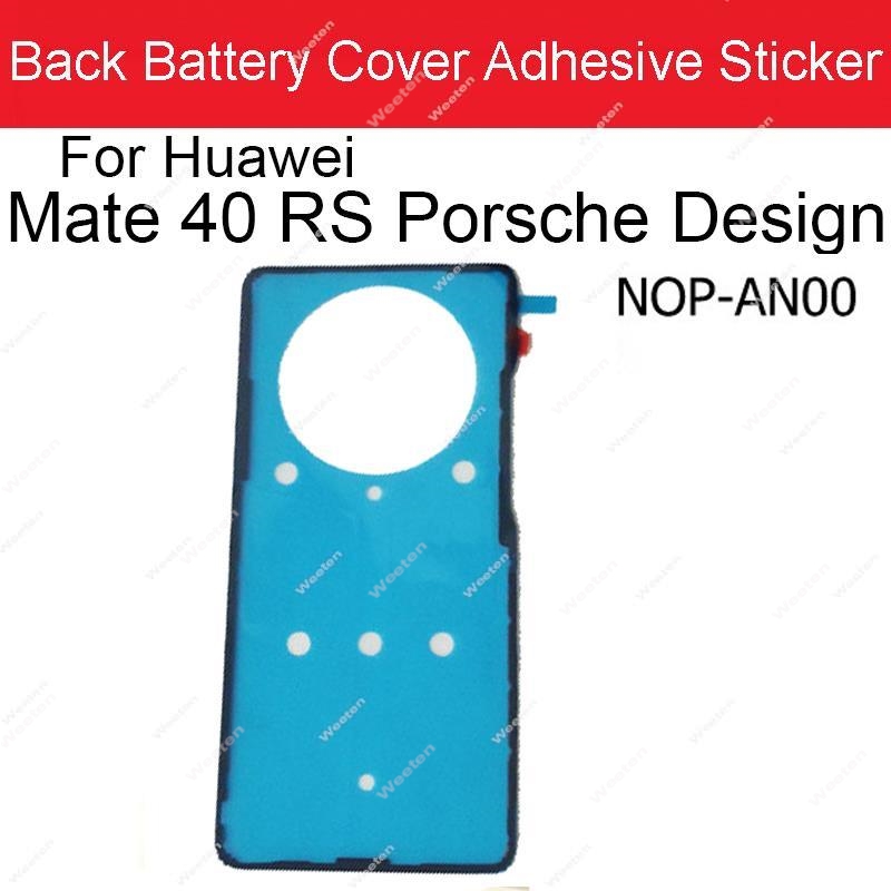 Back Battery Housing Cover Sticker Adhesive For Huawei Mate 10 20 30 40 Lite Pro 20X 40e 30e Pro 5G RS Mate 40 Pro+ Glue Tape: Khaki