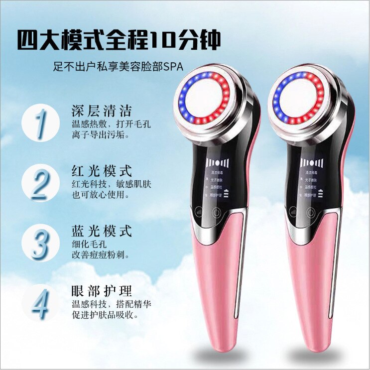 Online Celebrity Celebrity Style IPL Inductive Therapeutical Instrument Warm Facial Part Massage Cleaning Derive Instrument Home