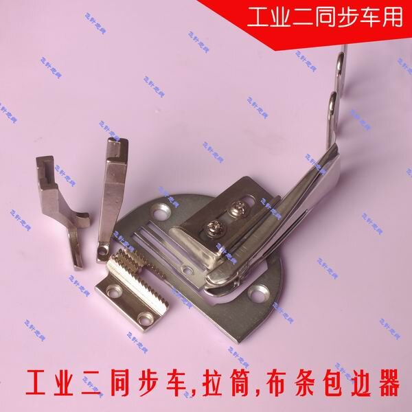 Twee gelijktijdige auto pull cilinder voor wikkelen wikkelen doek wikkelen naaivoet binding toonaangevende naaimachine accessoires