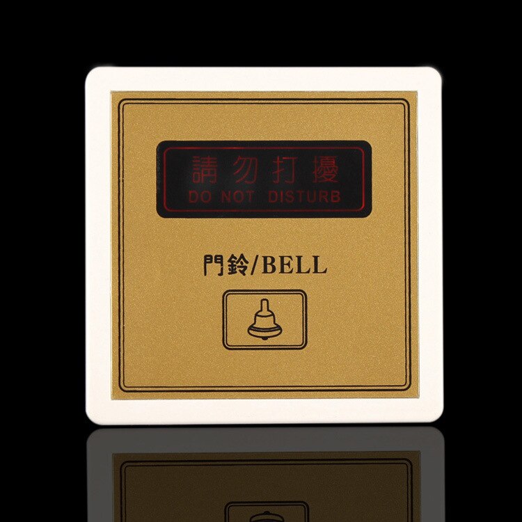 door bell Don't Disturb door bell