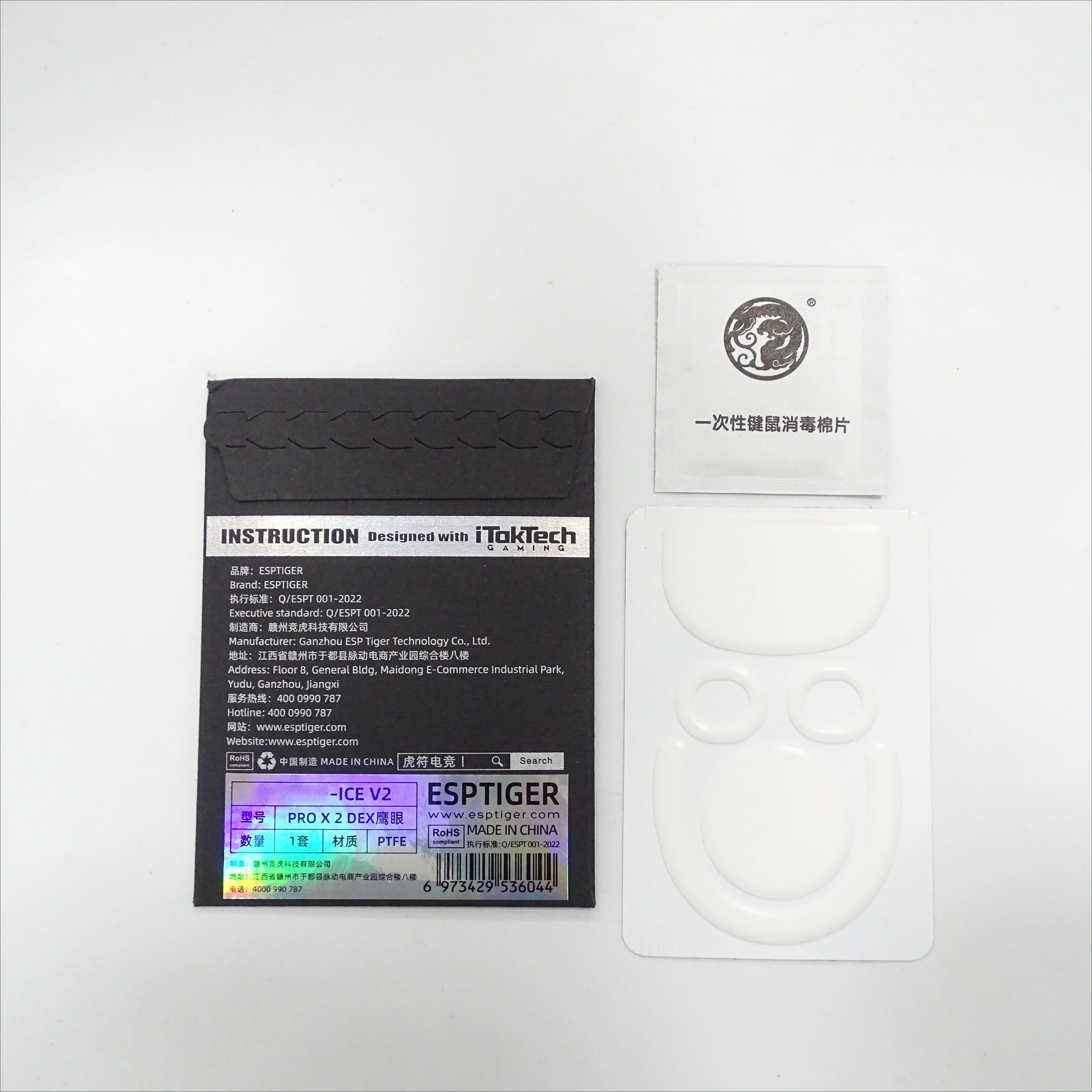 Esports Tiger Esports ICE V2 Mouse Skates Mouse Feet For Logitech G PRO X Superlight 2 Logitech G PRO Wireless Mouse Glides: LIGHT GRAY