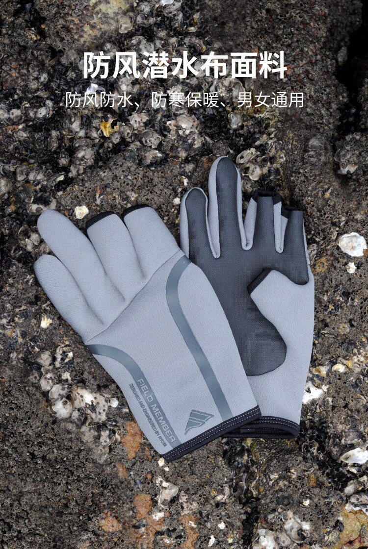Vissen Handschoenen Waterdichte Warme Anti Slip Anti Cut Winter Drie Vinger Gesneden Neopreen Outdoor Vis Equipmen