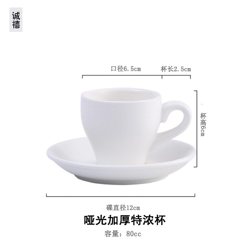 Taza de café expreso de cerámica con forma de tulipán, conjunto de platillos para café, 80ml: Blanco