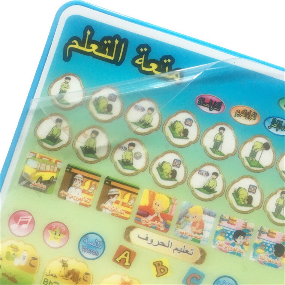 QITAI Arabisch Koran und Wörter Lernen Pädagogisches Spielzeug 18 Kapitel Bildung Koran Tablette Lernen Arabisch KURAN Muslimischen freundlicher