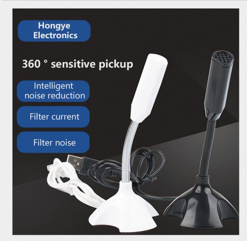 USB Computer Microphone PC Notebook Computer Recording Microphone Desktop Noise Reduction Mini Black And White Microphone