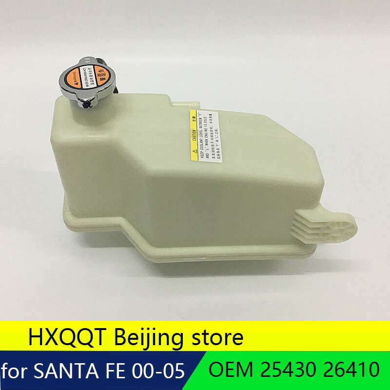 1pc Genuine Engine Coolant Reservoir Tank w/Cap 25430 26410 For hyundai SANTA FA 2000-2005 2001 2002 2003 2004