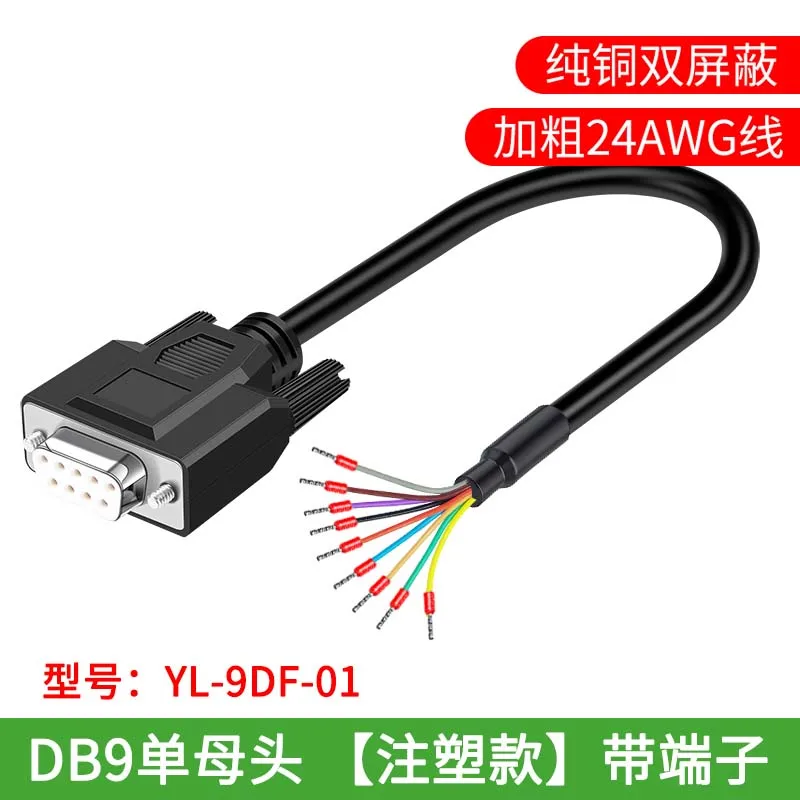 DB9 DB15 DB25 Connector Cable with Number Tube Industrial 24AWG 9 15 25Pin RS232 Serial Plug with Wire D-SUB DB 5 15 25 Terminal: Red / 5-9Pcs