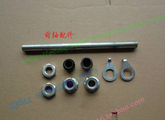 Front Axle / Front Axle / Steel Ball Bearing of Mountain Bike