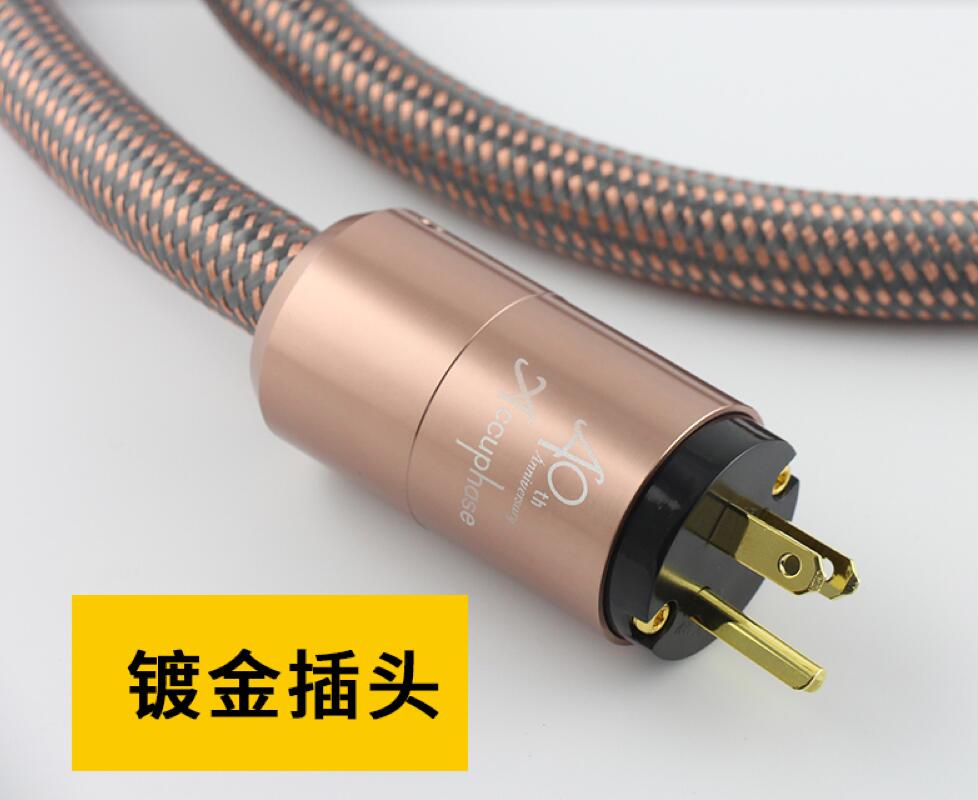 Hi-End Hifi amplifier US/ EU /AU plug AC Cable Power Cord Hifi audio vedio power cable amplifier cable Japan Accuphase: 2m / US plug