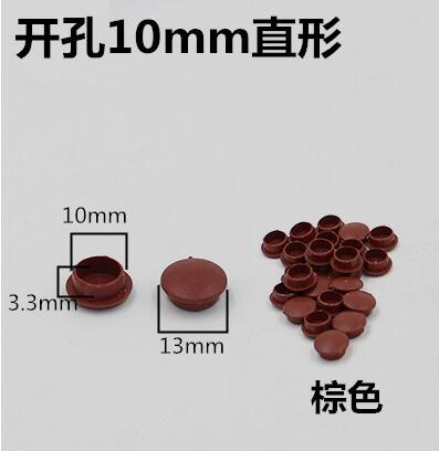 50pcs! 5-40mm round hole cover Plastic furniture decoration pressure cap stopper cupboard cabinet screw hole dust plug Hardware: 10mm