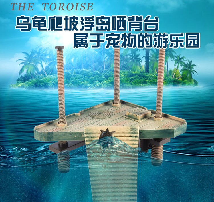 Tortoise Basking Platform Turtle Climbing Ladder Floating Island Basking Platform Pet Amusement Park Turtle Tank Landscaping
