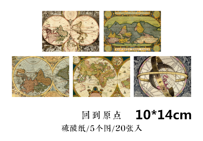 20PCS Dream Map Series Material Paper DIY Scrapbooking Primer Collage Diary Album Photo Prop Packaging Decorate: C  20sheets  1bag