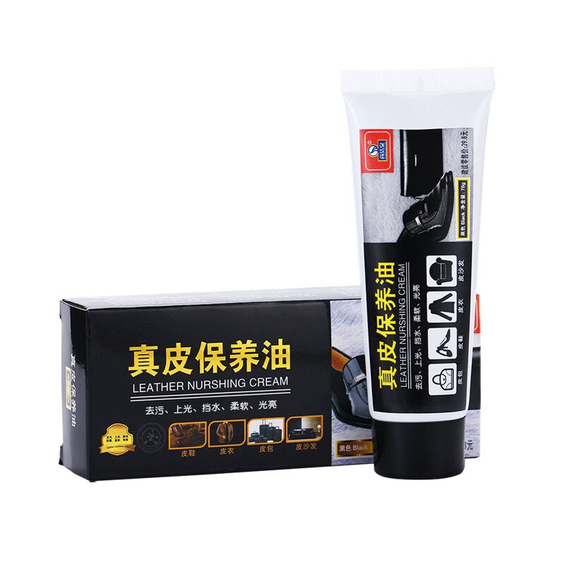 Maintenance oil leather lanolin leather shoes nourishing black no brown shoe polish: black