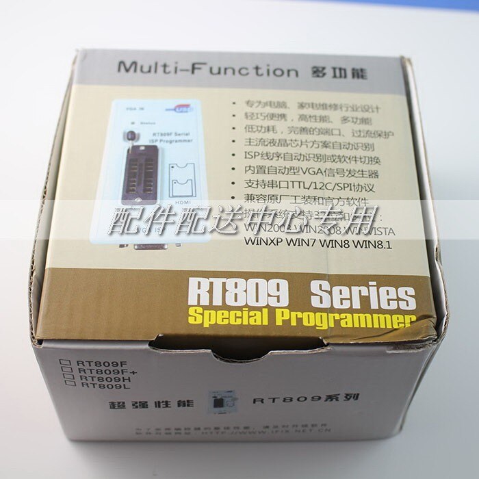 Super Multi-Function LCD BIOS Programmer ISP/ USB LCD Repair Tool RT809F W/softerware