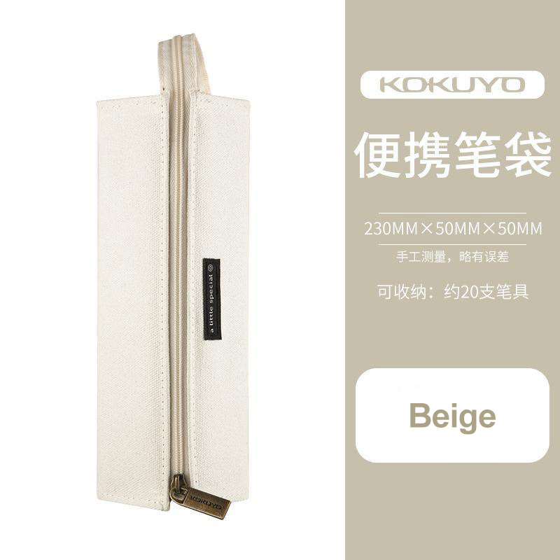 Japan Kokuyo etui vierkant grote opening kan worden uitgevouwen student leren etui grote capaciteit schoolbenodigdheden: WIT