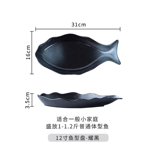 Fish Plate Ceramic Steamed Fish Plate Fish Plate Household Chopped Pepper Fish Head Special Plate Large Fish Plate: O 31x16x3.5cm