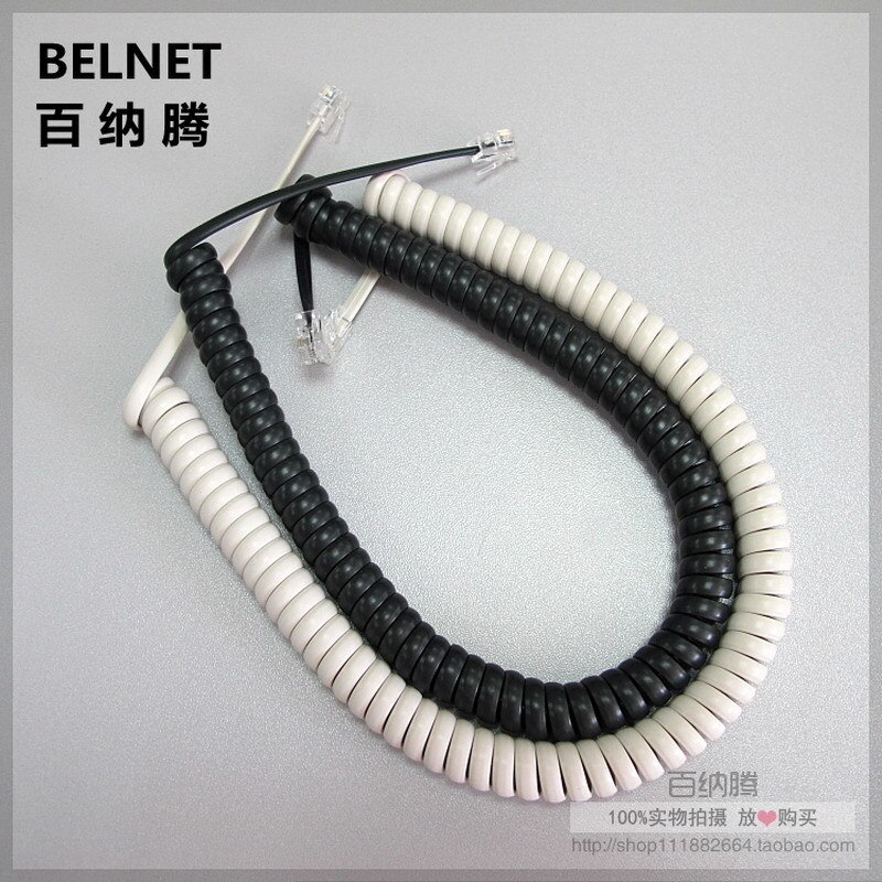 10pcs 35cm Telephone Cord Straighten 2m Microphone Receiver Line RJ22 4C Connector Copper Wire Phone Volume Curve Handset Cable