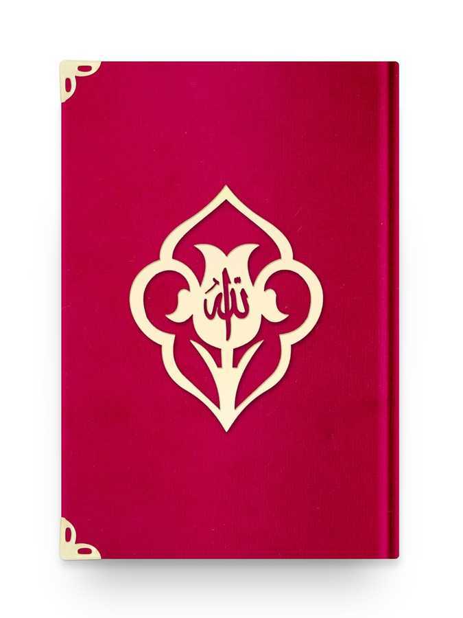 Hafiz Oversized Fluwelen Heilige Koran (Rood, Rose, Verzegeld)