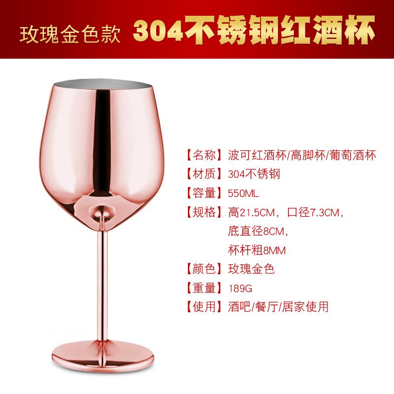 Große Kapazität 304 Edelstahl Cocktail Wein Champagner Martini Becher glas: C