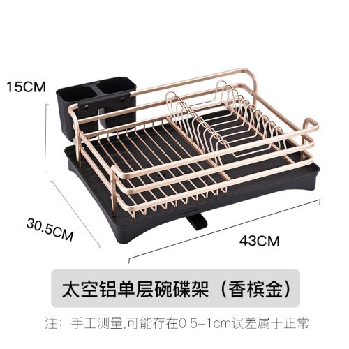 Champagne golden double-dish dish drain rack space aluminum put dishes chopsticks dishes cutlery storage kitchen racks LB61704: 1 story