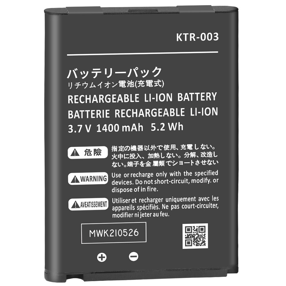 Batterie KTR-003 1400mAh pour la nouvelle batterie Nintendo 3DS N3DS
