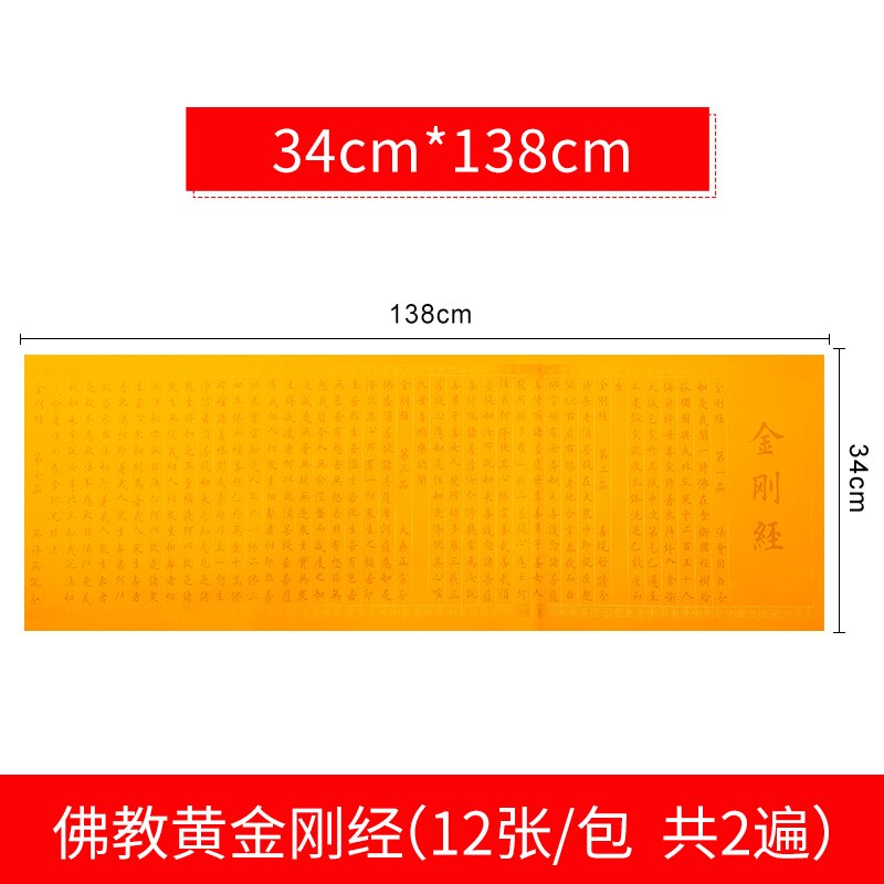 Chinese Character Copybooks Heart Sutra Exercise Book Beginner Half Ripe Rice Paper Buddhist Scriptures Calligraphier Copybooks: G