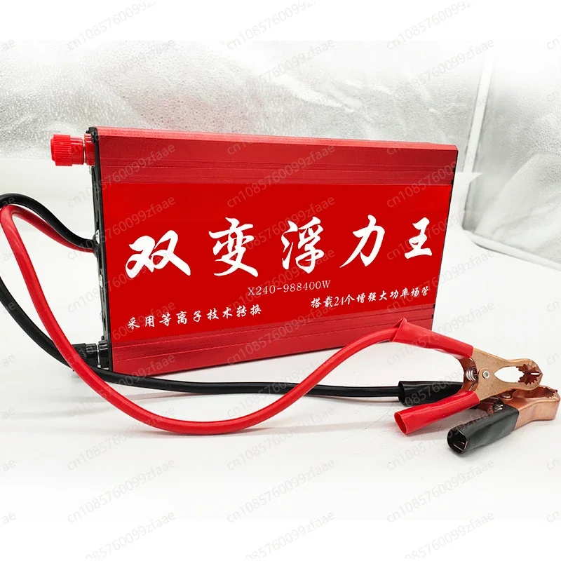 Convertitore doppio trasformatore 12V ad alta potenza X240-98840 risparmio energetico, intelligente, booster della testata della batteria