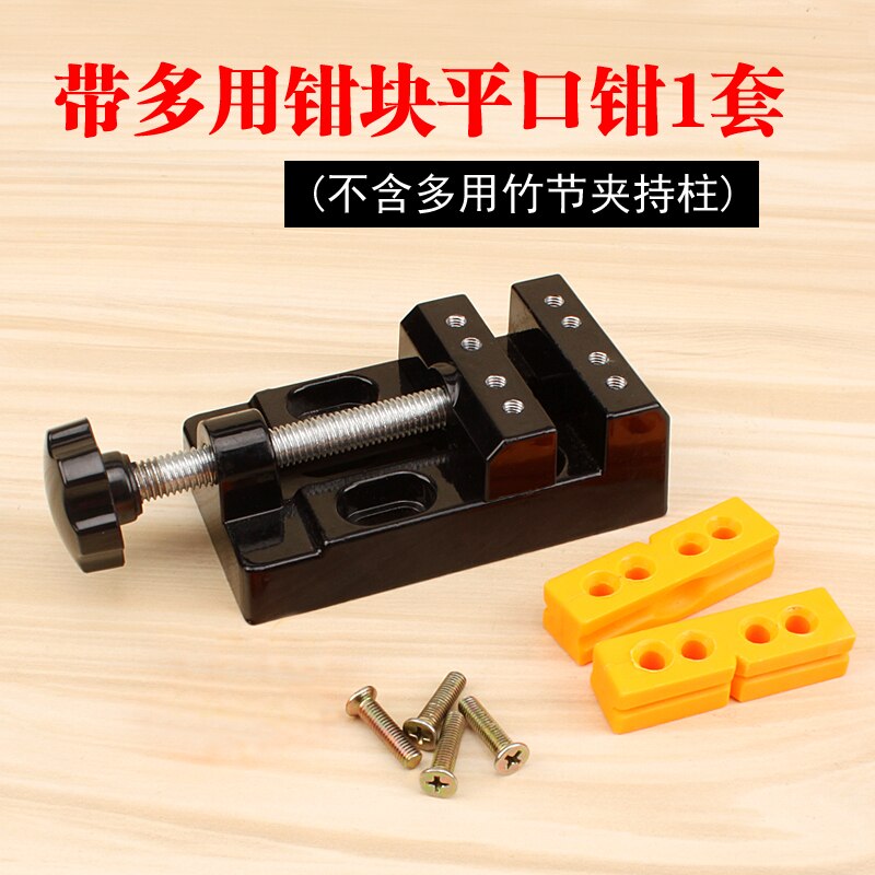 Jaw Bench Clamp Drill Press Vice Table Vise Metal Clamp Locksmith Clip DIY Work Hand Tools For Flat Patterns: package3