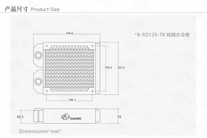 Bykski 38Mm Dikke 120Mm Koperen Radiator Computer Water Koelvloeistof Ontlading Koellichaam Warmtewisselaar Radiator Voor 12Cm Fan dissipatio