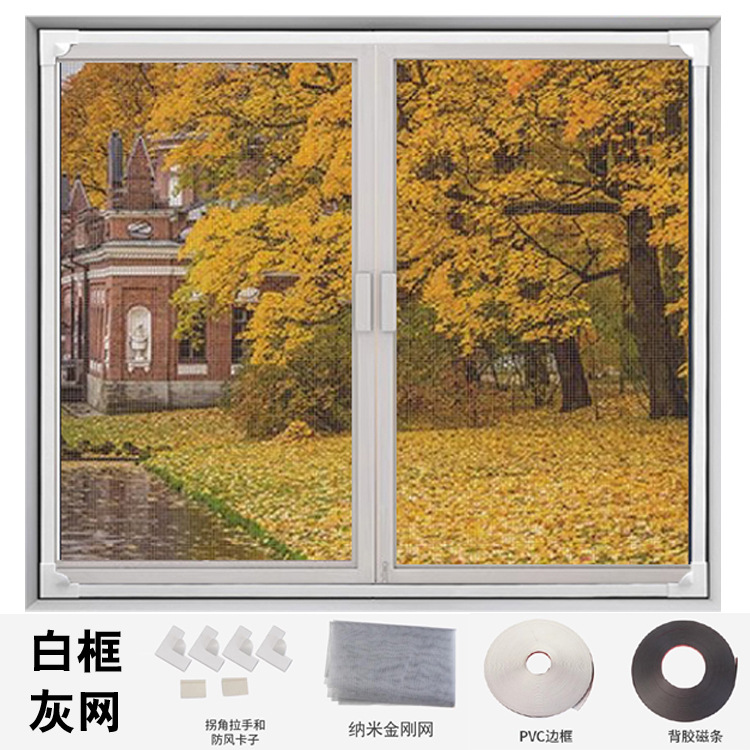 DIY Magnetyczna Siatka na Okna Antykomarowa Samoprzylepna Kurtyna Moskitiera Przeciw Owadom Tiul Powietrzny Niewidoczna robić Okien: 3*1.4 / zielony