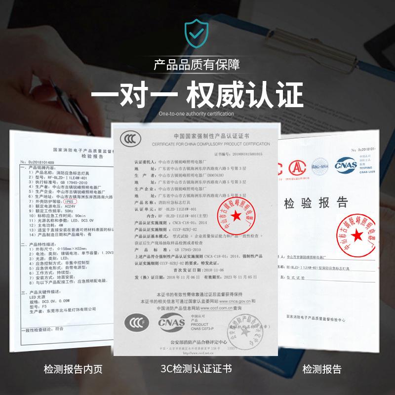 Ground Evacuation Lights Fire Emergency Light Embedded LED Landmark Lamp Circle Induced Landmark Fire Emergency