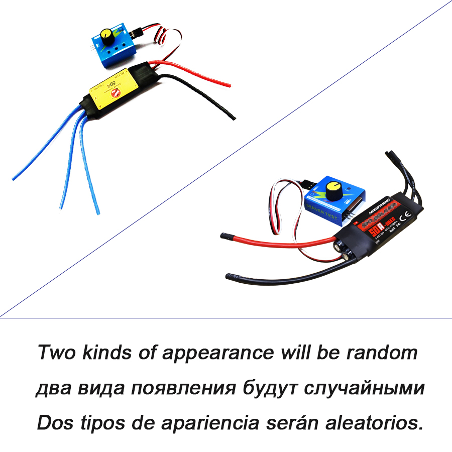 Controlador ESC de 12V 50A de 600W para turbina eléctrica de coche, cargador Turbo, ventilador de admisión de aire Tan Boost