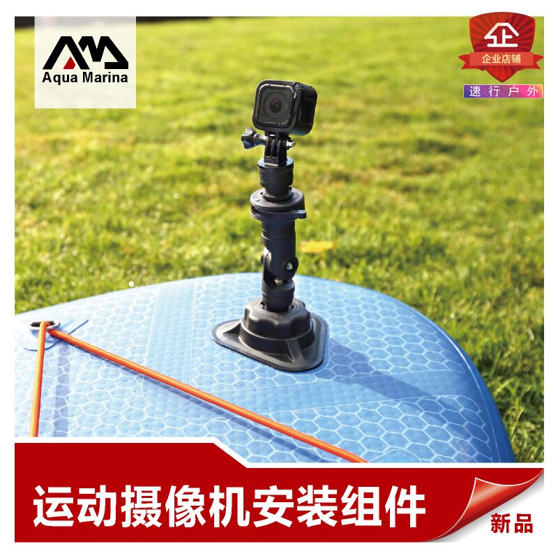 Soporte de cámara impermeable Lequa AQUA MARINA Paddle GOPRO, Base de soporte para tabla de surf, accesorio para Kayak