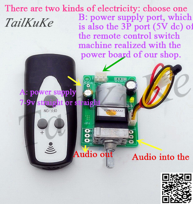 Remote control volume amplifier modified infrared motor potentiometer volume potentiometer