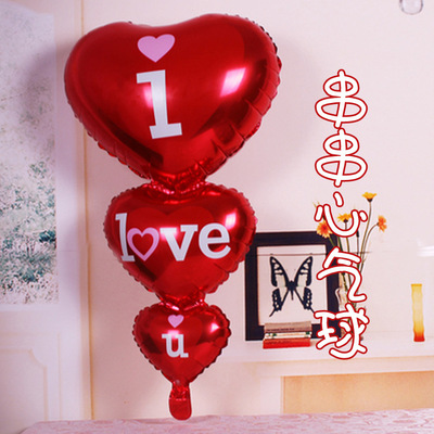 10pcs I LOVE U Hart-vormige aluminium ballon Valentijnsdag bruiloft trouwzaal decoratie Siamese string hart folie ballon