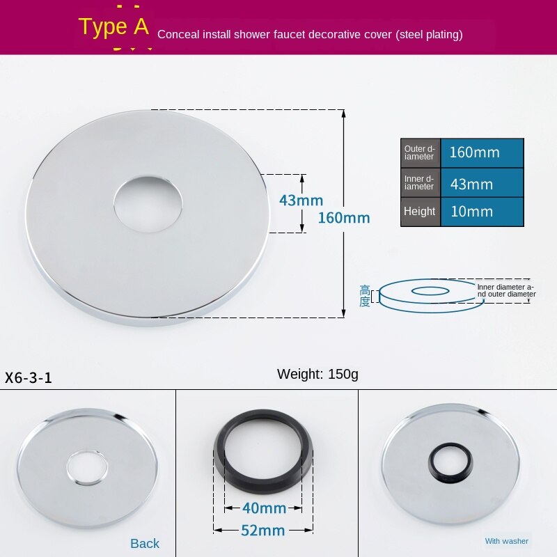 Stainless steel wall-mounted household water mixing valve water pipe cover ugly cover concealed cover dual-use: A