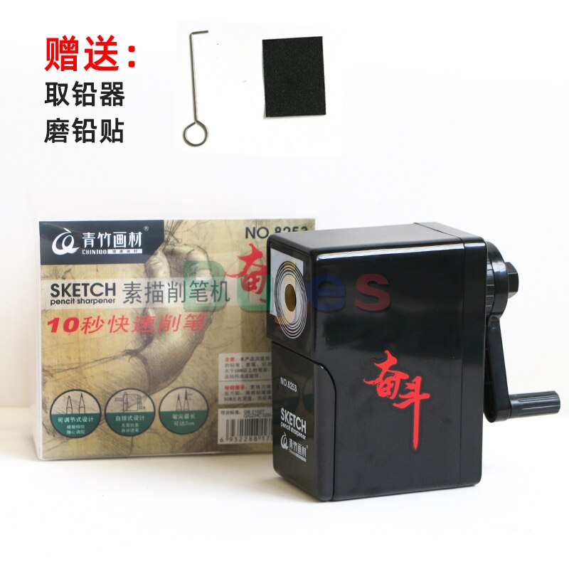 Chinjoo Pencil Sharpener for Charcoal and Log Pencils,Automatic Pencil Charcoal Sharpener,Hand-cranked School Supplies: Default Title