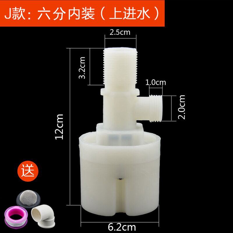 The automatic water level control valve controller of the water tank of the solar water tank: Light Yellow