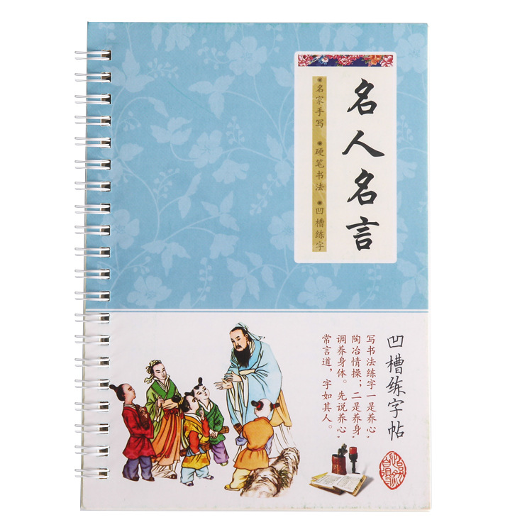 6Pcs/Sets 3D Chinese Characters Reusable Groove Calligraphy Copybook Learn hanzi Adults Art writing Practice Books Libros: black