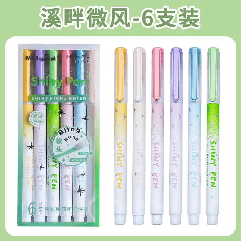 6 unids/set de rotuladores resaltadores brillantes, marcadores resaltadores brillantes, suministros escolares, rotulador de dibujo artístico para estudiantes, papelería: YELLOW