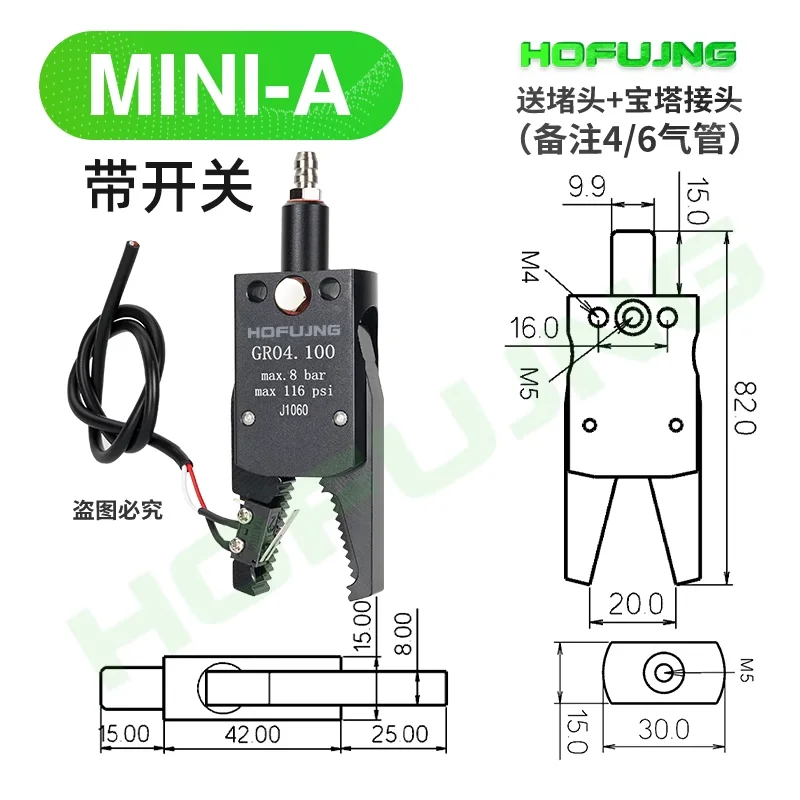 Koceru pneumatic mini gripper  j1080/1060 manipulator accessories, mechanical device, water outlet clip for industrial robots: Blue / 1-1/4 "