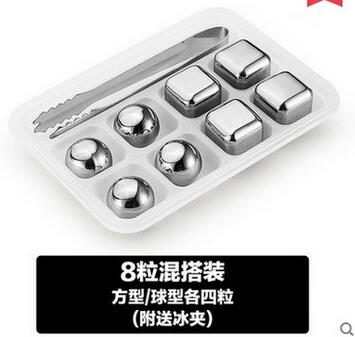 8 unids/lote whisky cerveza de vino piedras de acero inoxidable mejor esteatita para whisky Rock cubo de hielo Alcohol comestible física piedra de enfriamiento: E