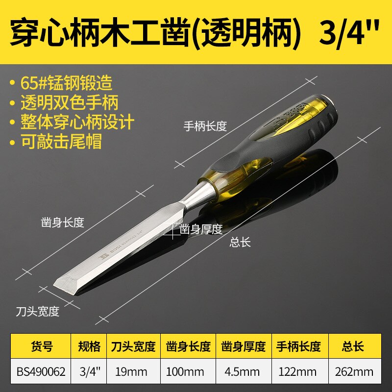 Persian Woodworking Chisel Knife Flat Shovel Knife Flat Chisel Clever Carpenter Slotted Chisel Sub-Woodworking: Wood Chisels 3  4 Inch