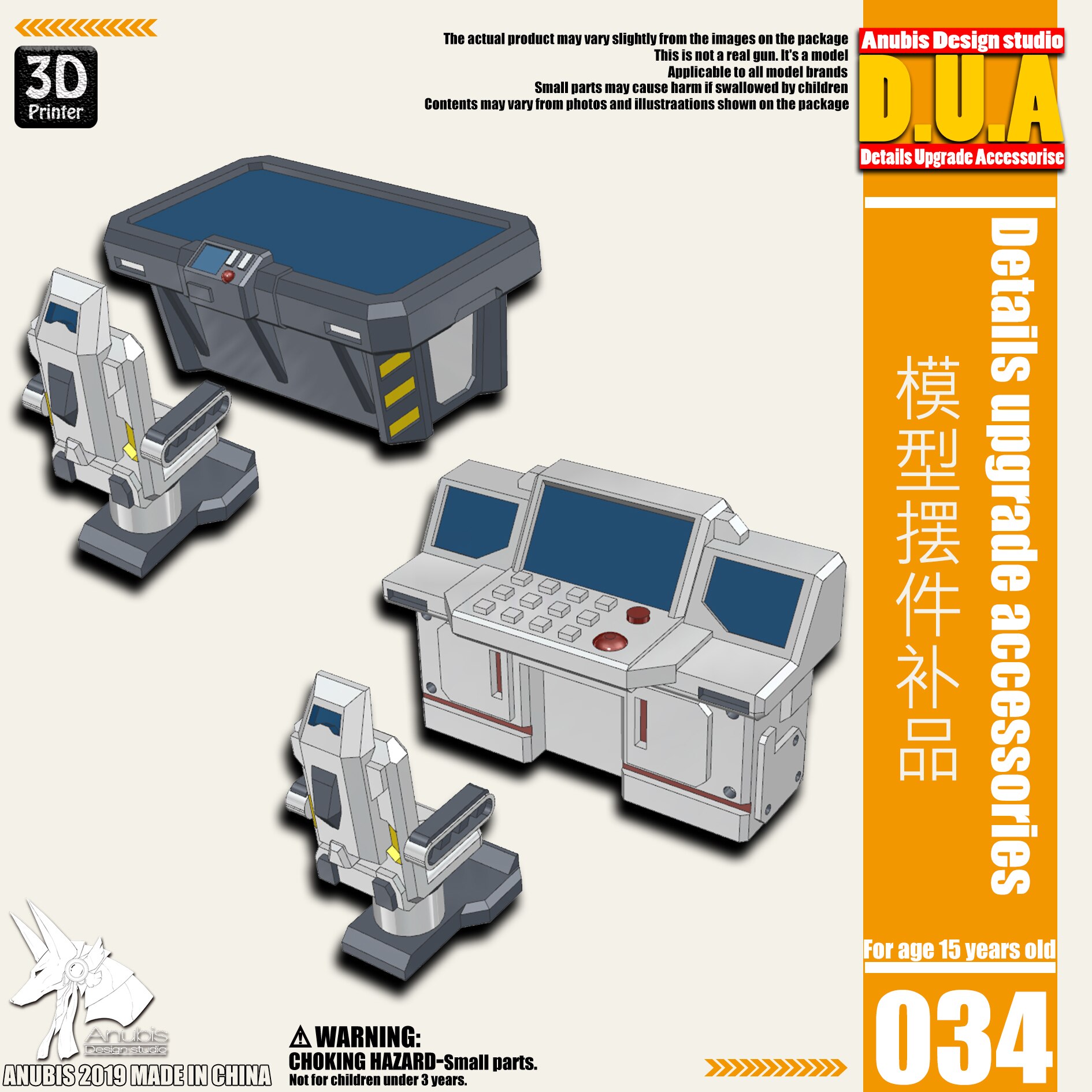 Model modification accessories Gunpla plastic modification Detail enhancement supplement #DUA025-048: DUA034