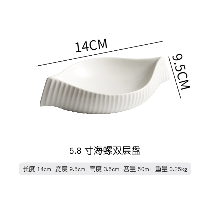 Assiette en céramique de forme spéciale, pour hôtel, Club, Restaurant, Fusion, salle privée, plats d&#39;humeur, Cuisine moléculaire, plats froids Sashimi: 5.8inch